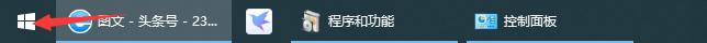 win10系统的控制面板在哪里,win10系统没有英伟达控制面板