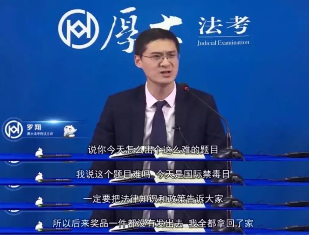 “*奶二**年入2000万,我也想当”,b站法律扛把子是怎样出圈的?