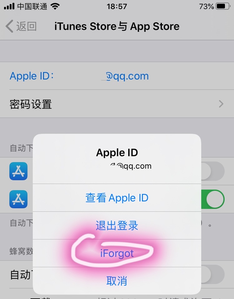 苹果id双重验证手机号换了怎么办,苹果手机的双重认证信任号码