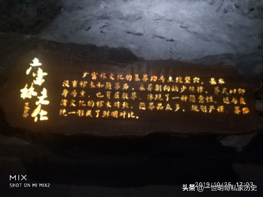 从“深坑”酒店到广富林,探源上海之根