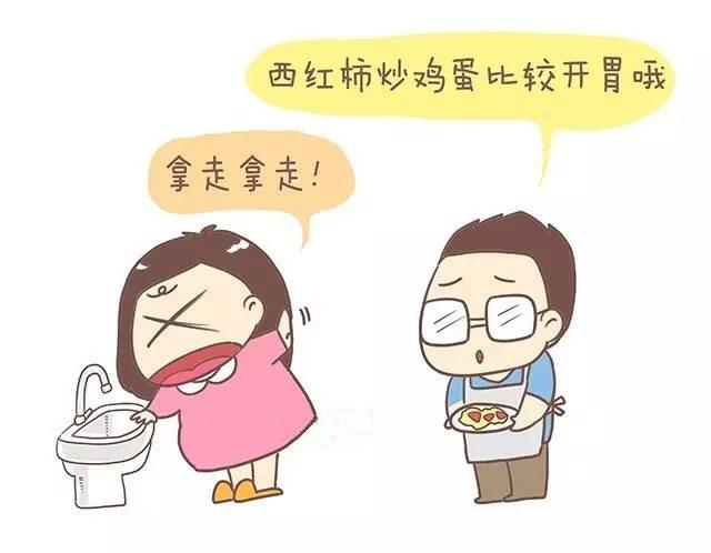 孕吐有什么好方法可以解决,孕吐反应太剧烈有什么办法缓解