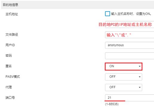 柯尼卡美能达复印机访问密码,柯尼卡美能达复印机实现扫描设置