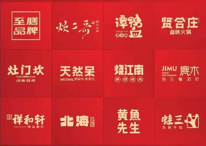 网红火锅店被打,网红在海底捞被骂