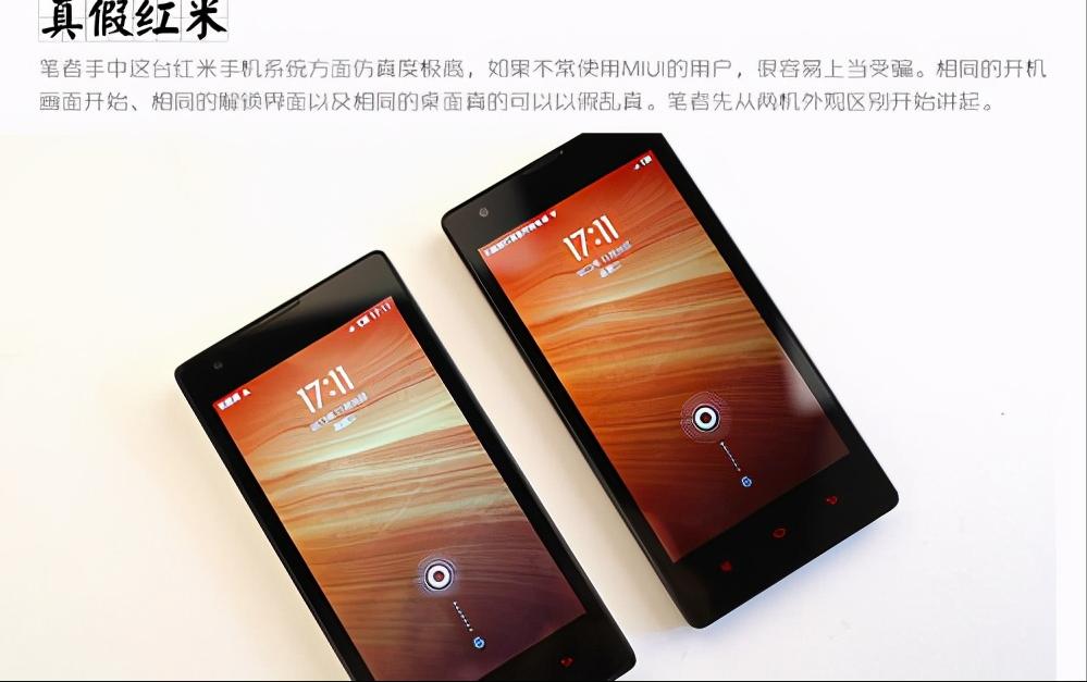 杂牌子智能手机为什么那么便宜,为什么杂牌山寨的手机那么便宜