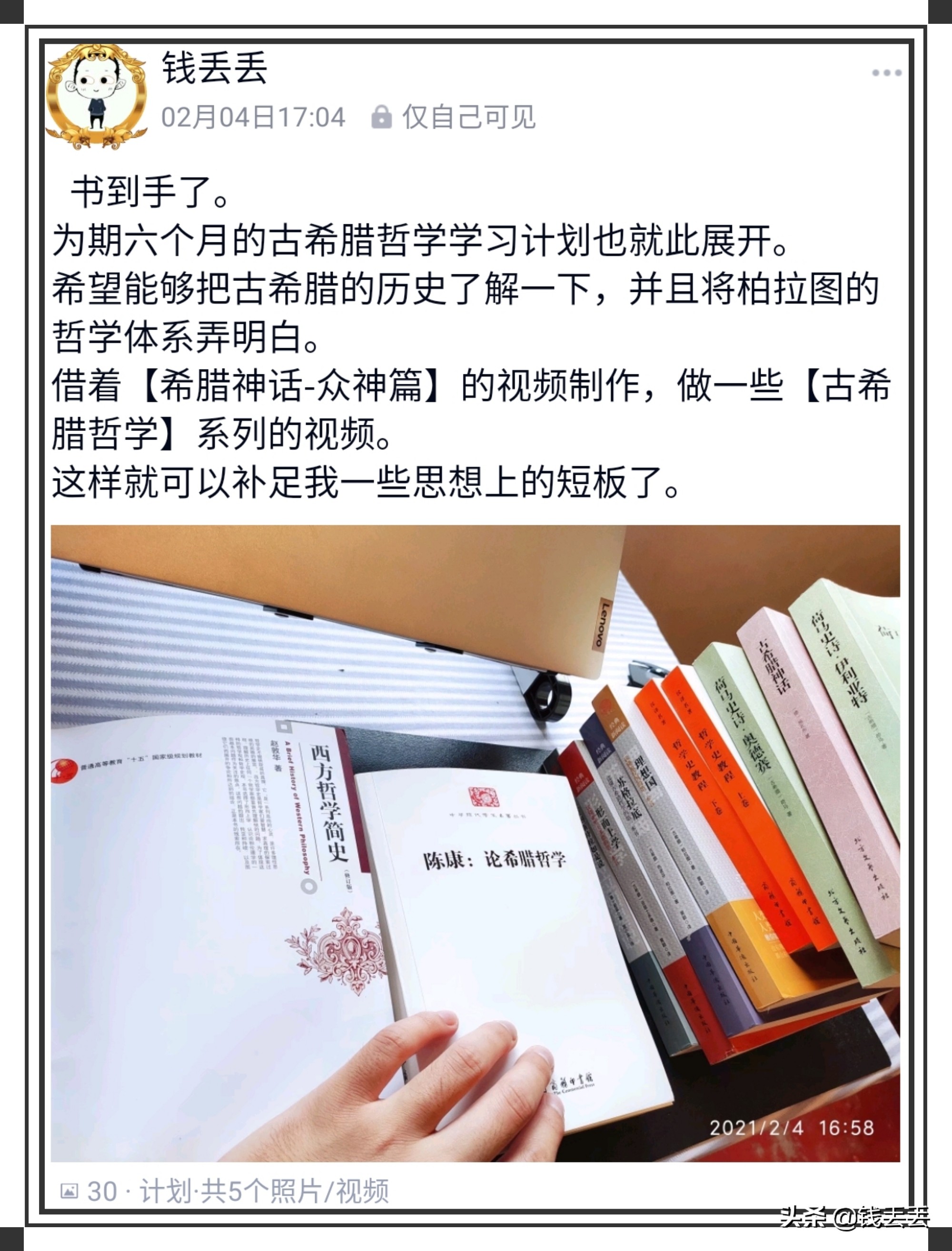 今天,丢丢26岁,讲一讲这一年的经历吧