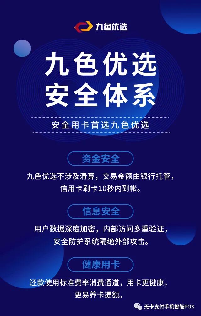 信用卡刷空了怎么还款,信用卡刷空影响贷款吗