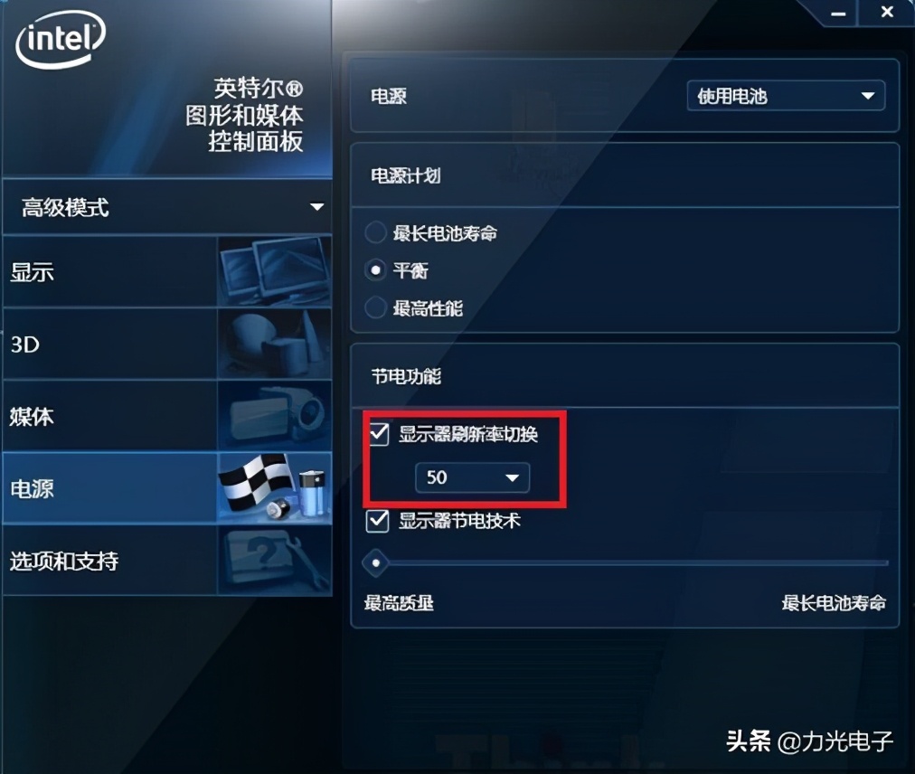 插拔电源黑屏一下怎么解决,适配器灯一闪一闪