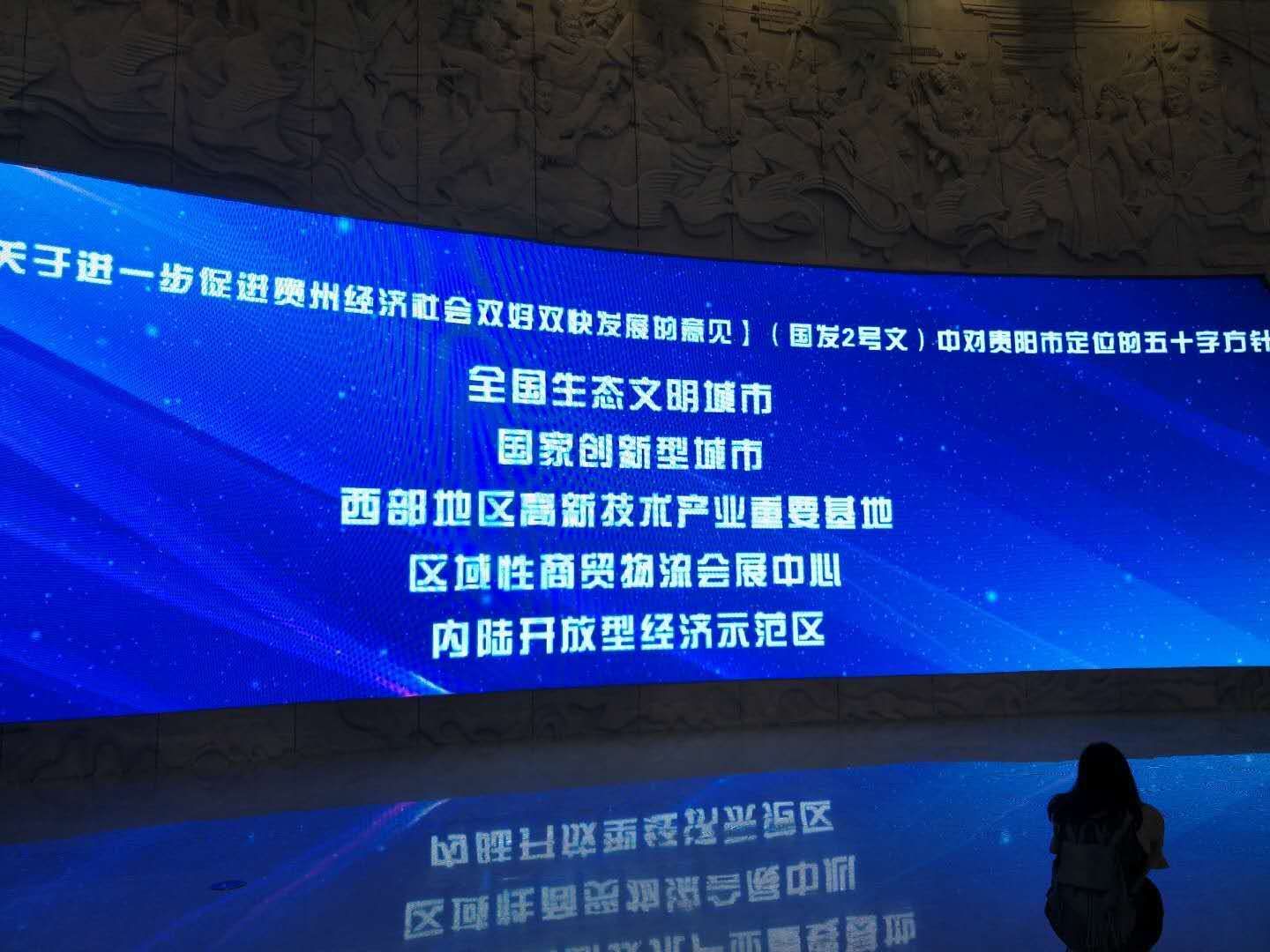 贵州省贵阳市有500万人口吗,贵阳的房子为什么建得那么高