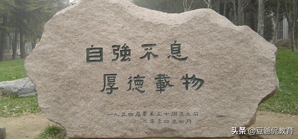 五问张维为,清华大学五问