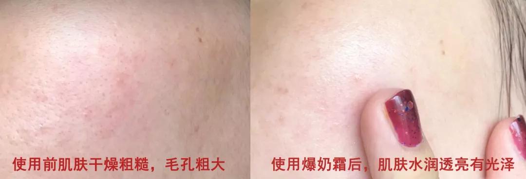 澳洲爆火的神奇爆奶霜,秋冬季有它就够了,一搓爆奶