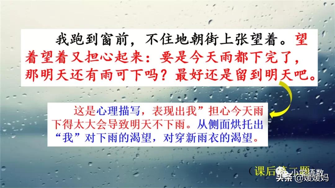 部编版六年级上册第18课朗读视频,部编版六年级上册第18课视频讲课