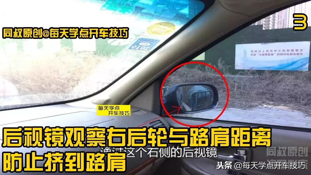 路边侧方位出库时怎样不刮旁边车,路边侧方位停车安全出库不刮蹭