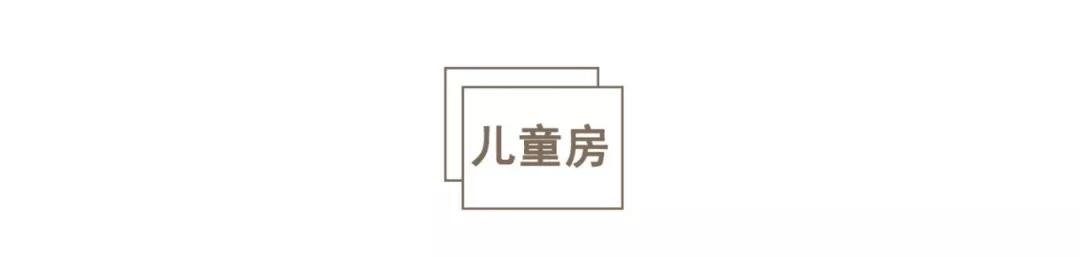 一站式小户型装修推荐,夫妻装修142平堪称教科书级