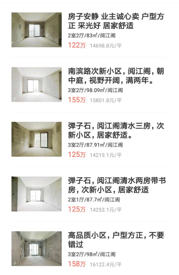 中海阅江阁哪个楼盘好,中海阅江阁最新成交价