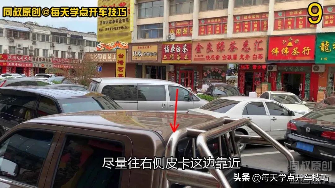 前方低矮障碍物如何判断距离停车,左边有障碍物靠墙停车技巧现实版