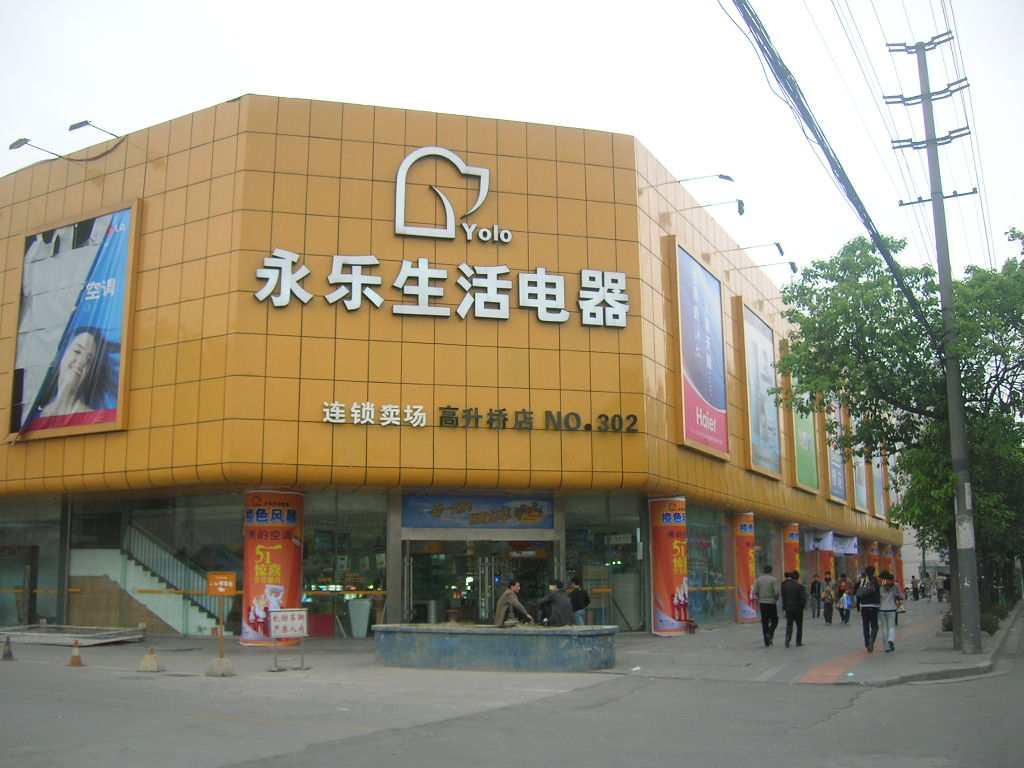 杨超越对赌完成会怎样,杨超越的对赌完成了吗