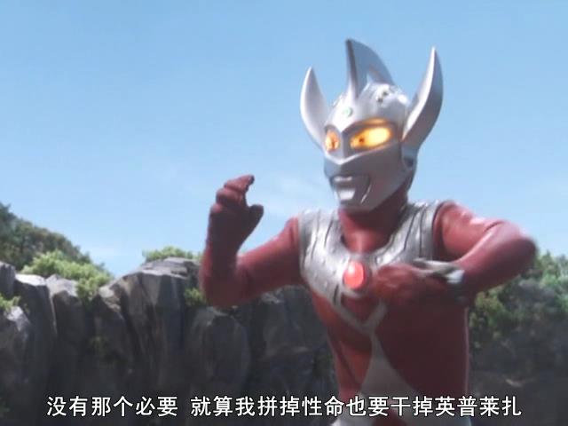 泰罗奥特曼不断成长，现在他已经成为新的“奥特之父”