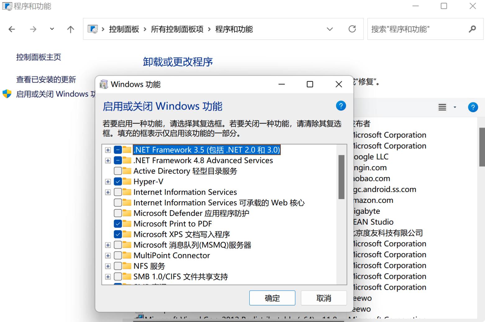 win11能运行苹果app吗,win11能运行所有程序么