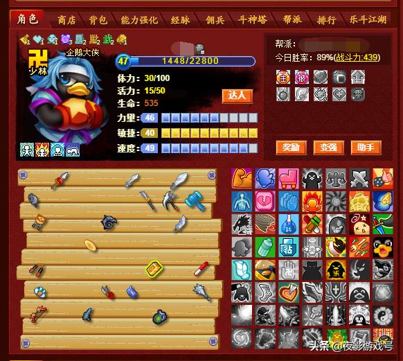 曾在QQ空间玩过这款小游戏的元老玩家,现在都已经长了十周岁