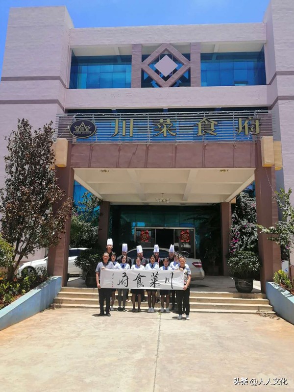 云南昆明川菜馆,昆明云南食府