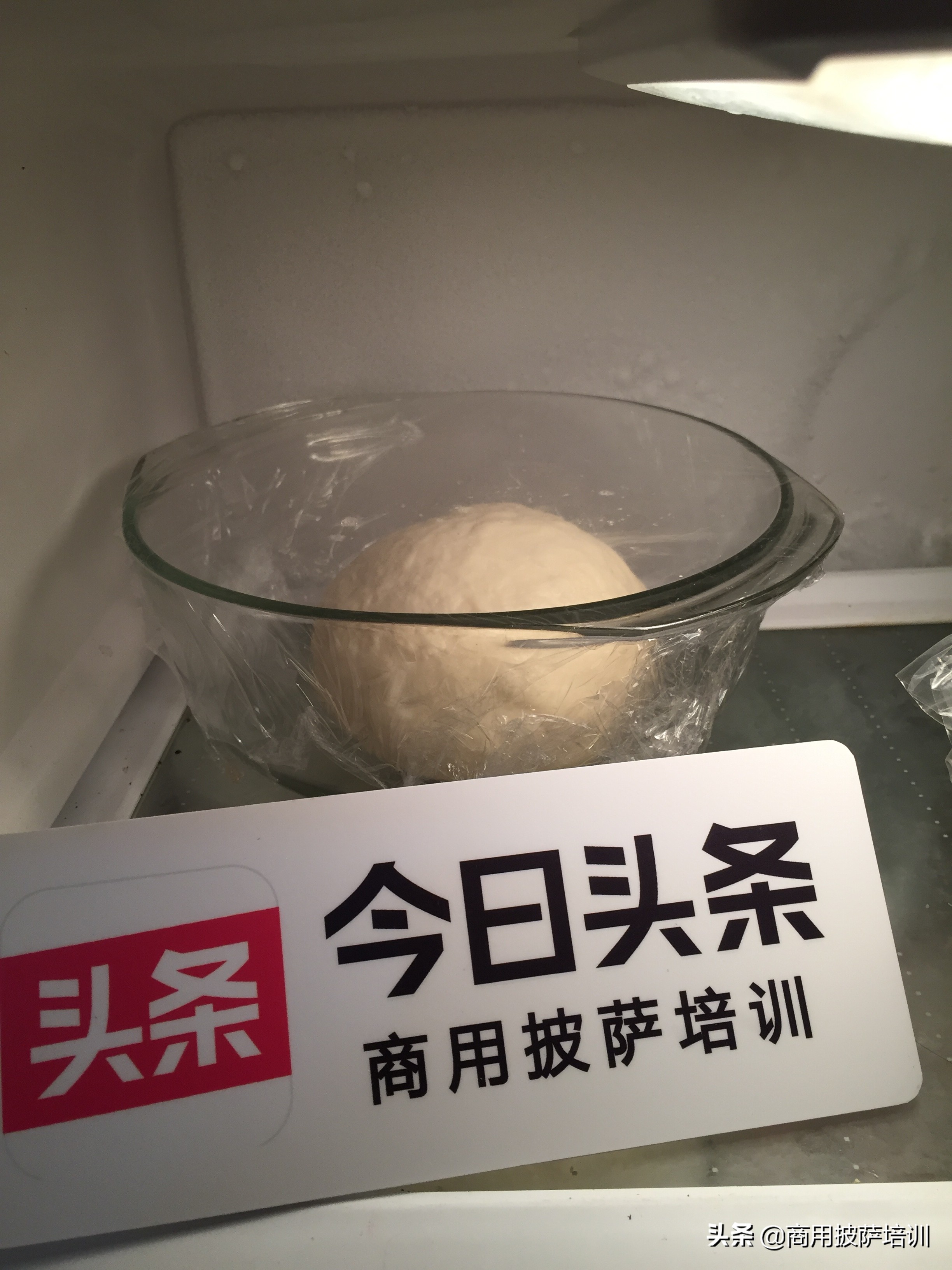 披萨面饼在20度室温发酵多久,披萨面团可以放冰箱发酵一晚上吗