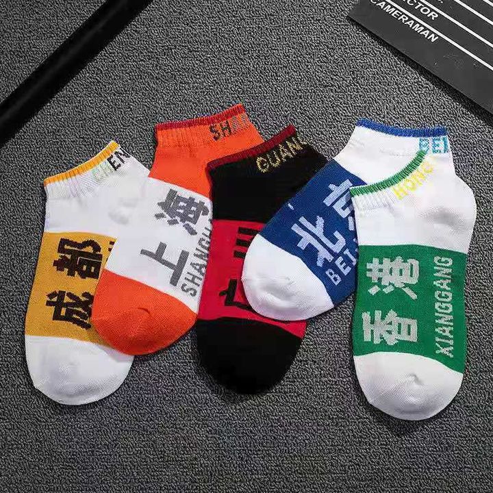 淘宝卖袜子的有哪些好的店铺,目前淘宝哪家店的袜子最好