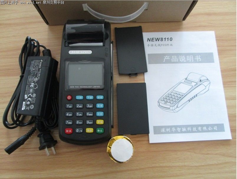 各种pos机优缺点,不同品牌pos机有什么区别