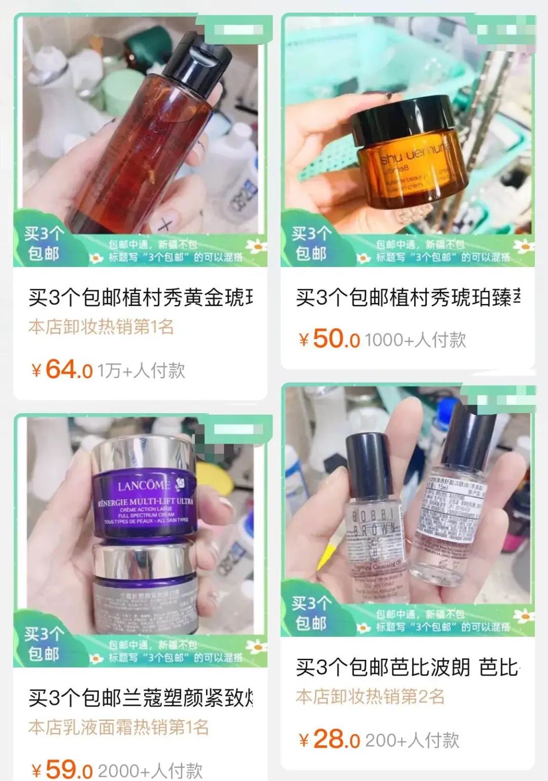 双11送的小样沉浸式整理,双11送小样划算吗