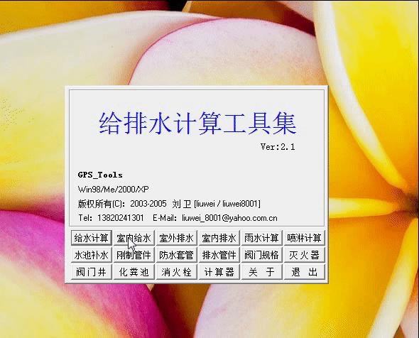 造价必备算量软件,工程造价的常用计算软件是什么