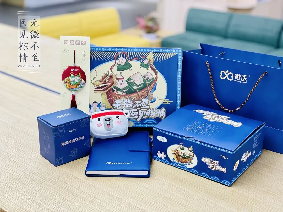 互联网大厂端午礼盒,2022年互联网大厂端午礼盒