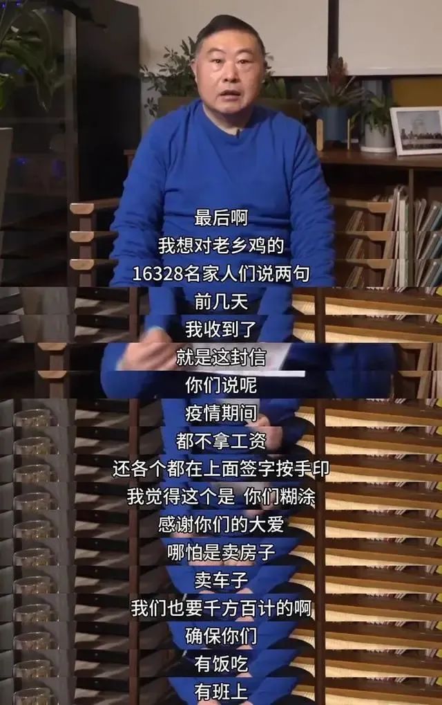 「大问局之老乡鸡」每天工作咯咯哒,土味老乡鸡真的土味吗?