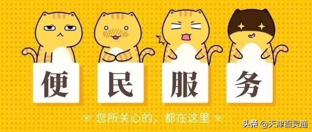 天津有什么标志性建筑,天津的特色标志建筑有哪些