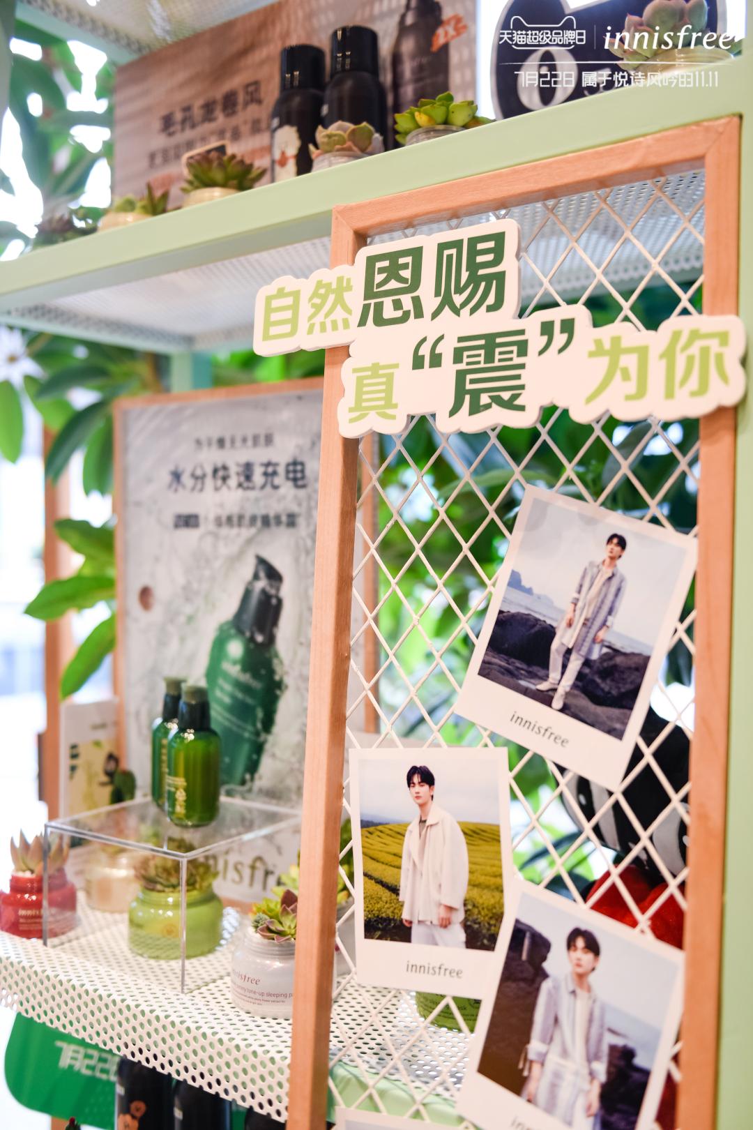 悦诗风吟新旧款,悦诗风吟焕彩精粹颜霜