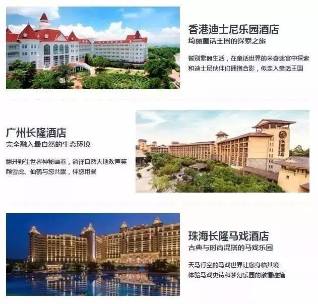 招行钻石卡亲子权益,招商银行钻石信用卡亲子卡