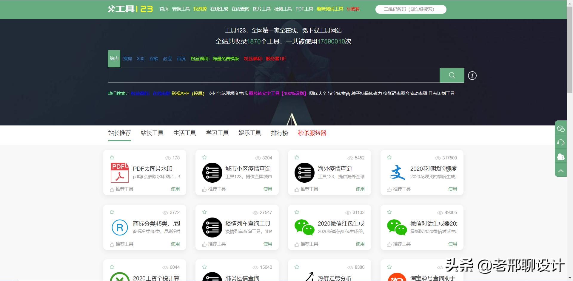 干货室内设计师必知的14个网站,室内设计设计师常用网站