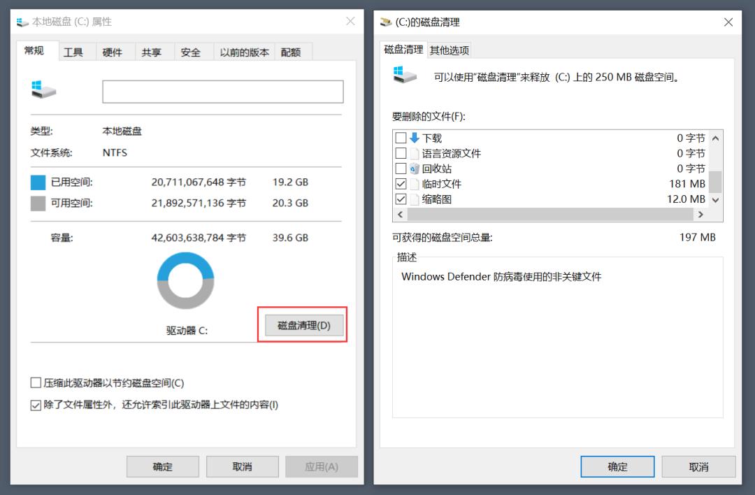 windows10内置4个隐藏功能,windows10系统的隐藏功能