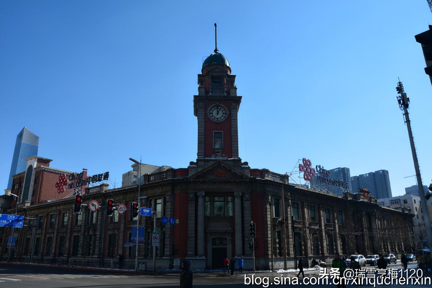 大事年表|沈阳市大东区近代大事记（1840——1949）