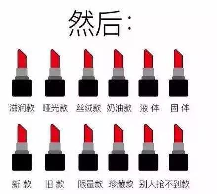 比小金条还贵的口红,最新款ysl口红推荐