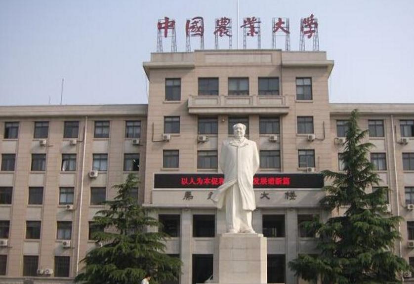 农业大学毕业不是当农民，国内这四所农业高校，就业前景非常不错