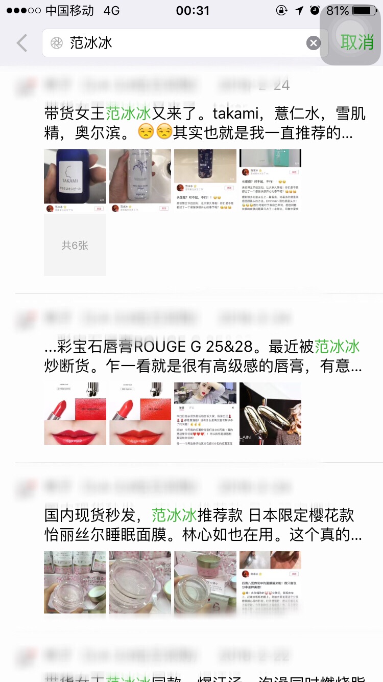 范冰冰税点是多少,范冰冰偷税漏税价值多少