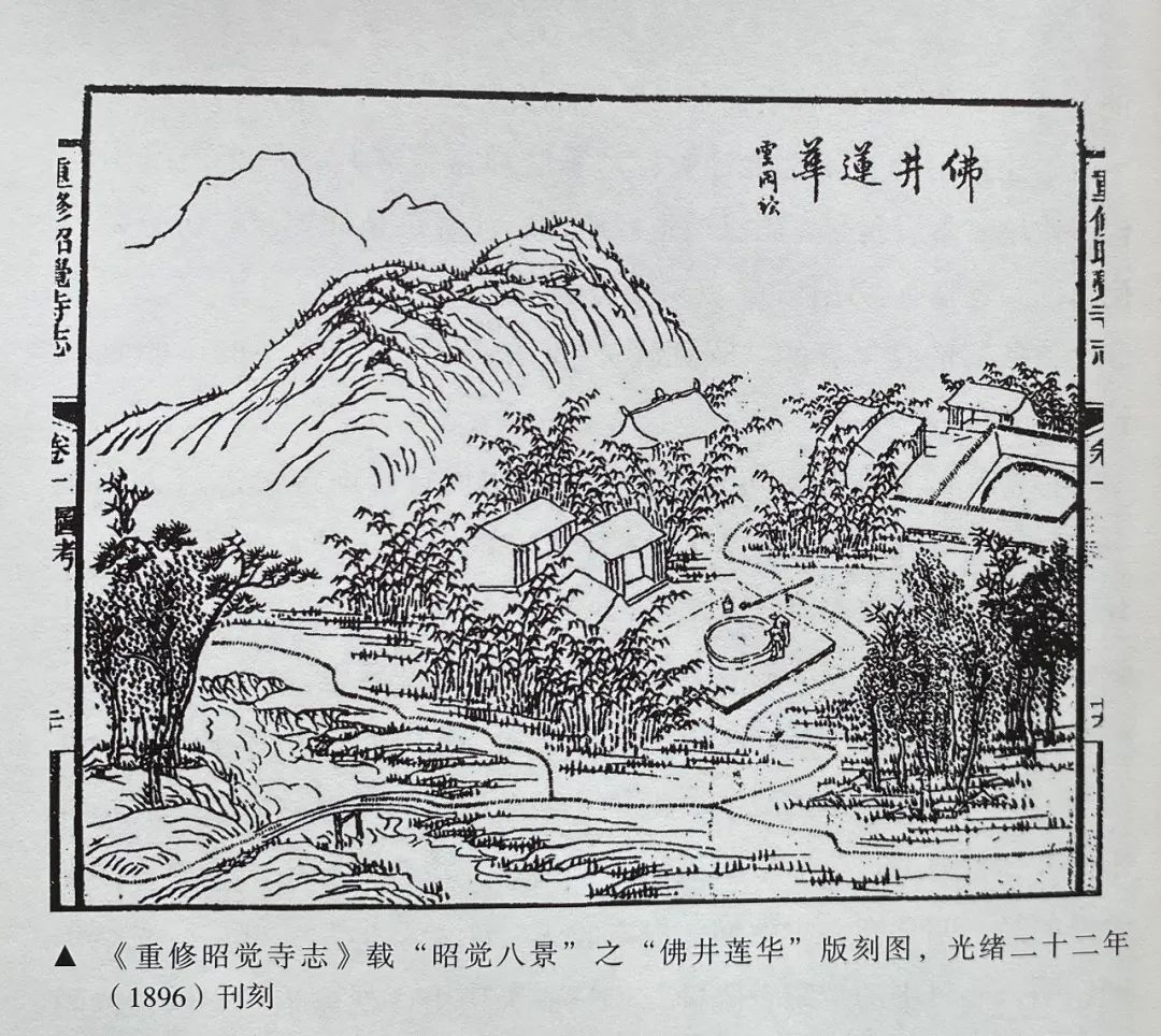 读城成都,读城记成都节选