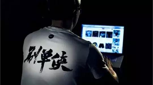 双十一后遗症你怎么看?