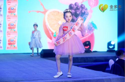 以科技赋能为支撑,以科技赋能食品健康