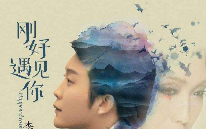 丁太升吐槽高进音乐,高进丁太升完整版王力宏