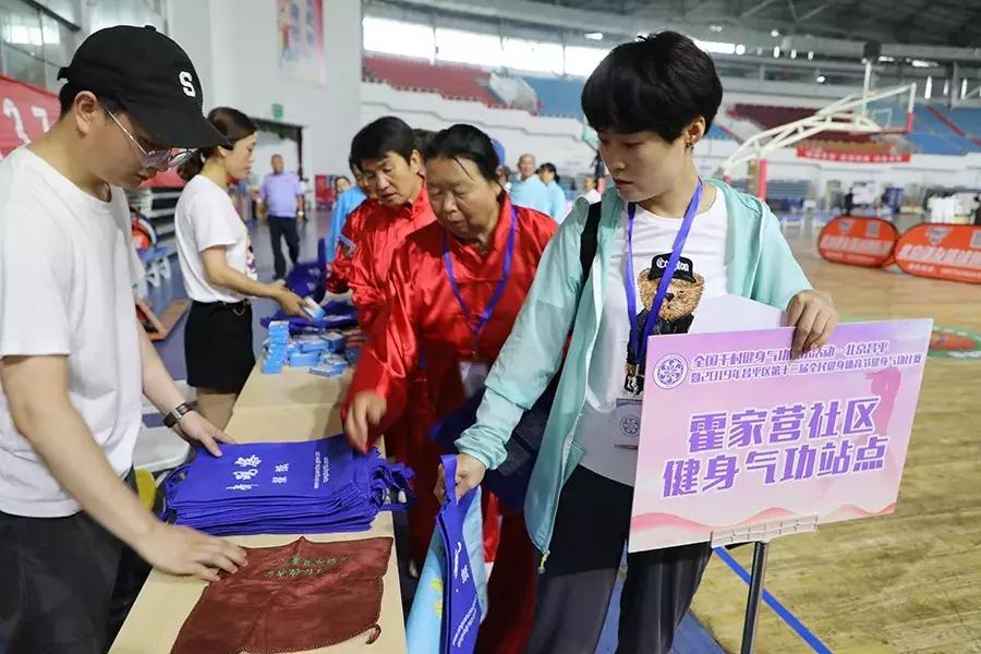 昌平区体育活动中心比赛,昌平体育节2024