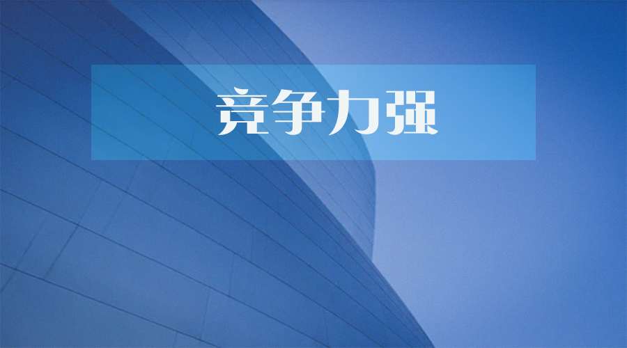 行动教育绩效增长课程,行动商学院利润提升