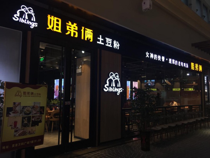 郑州带娃免费游玩攻略,带孩子去郑州玩有哪些免费好去处