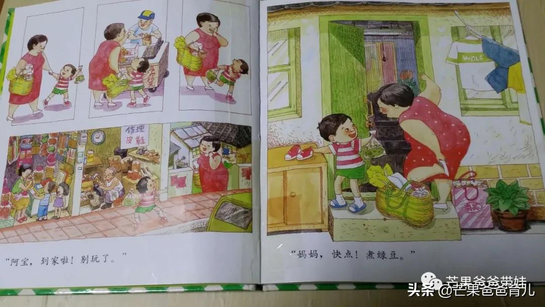 幼儿园教师必读的绘本,适合幼儿教师看的绘本
