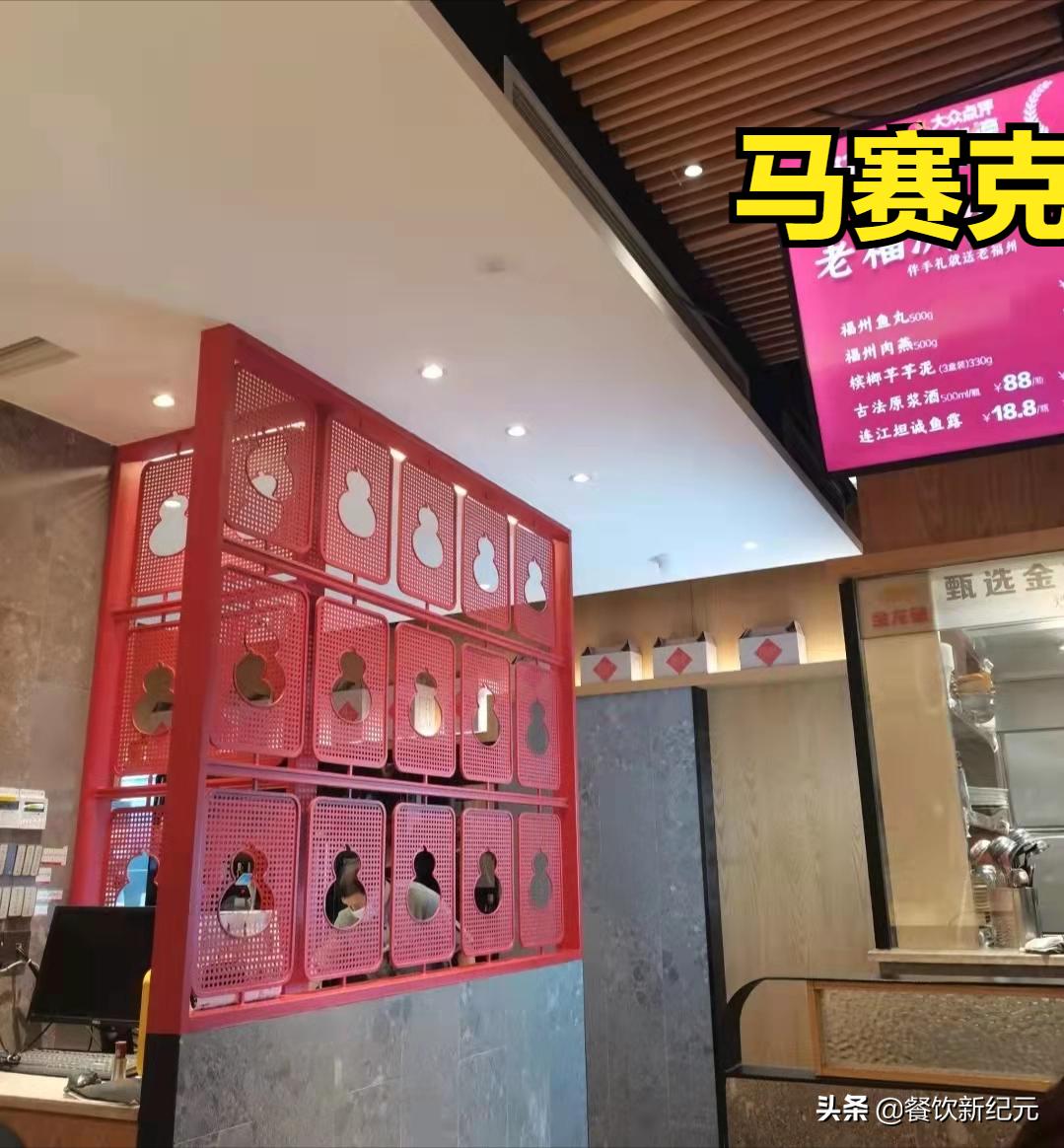 因《舌尖》走红的福州菜馆，价格不断上涨，如今本地人都不爱去了