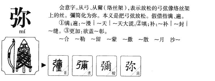 文言文实词120个总结,120个文言实词解析及翻译
